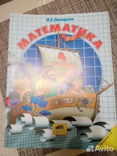 Рабочая тетрадь