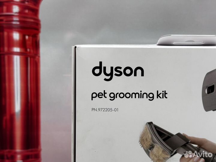 Комплект насадок Dyson Pet Grooming Kit