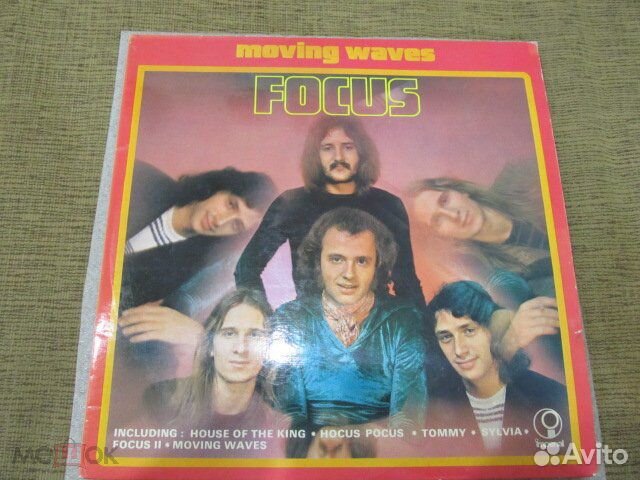 Miles davis-focus-camel-gentle giant