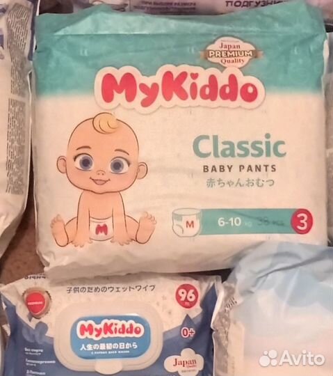 Подгузники трусики