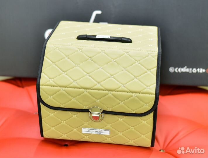 Автомобильный органайзер с замком Diamond