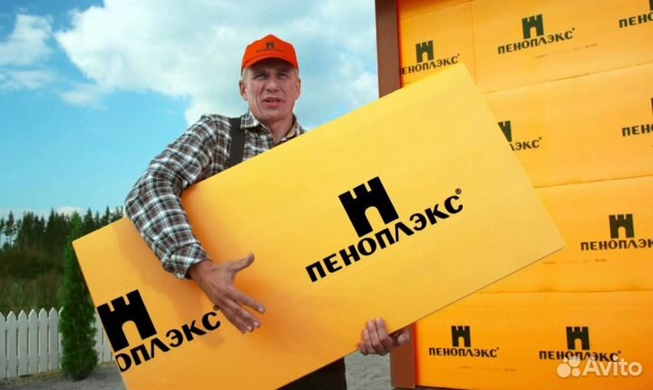 Пеноплекс технониколь