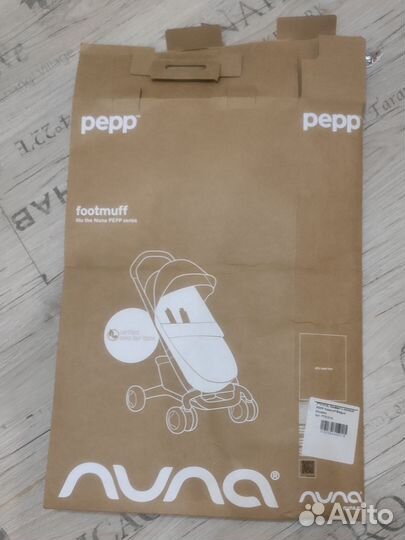 Конверт для ног в коляску Nuna