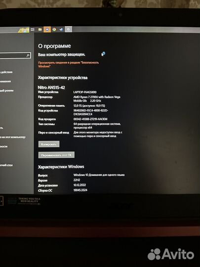 Acer nitro 5 rx560
