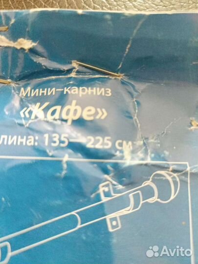 Карниз для штор новый