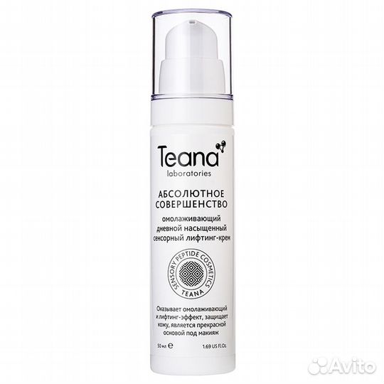 Teana Омолаживающий дневной Лифтинг-крем 50мл