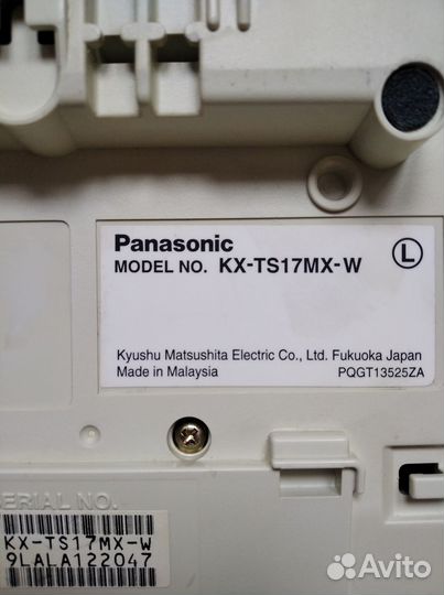Стационарный телефон Panasonic KX-TS17MX-W