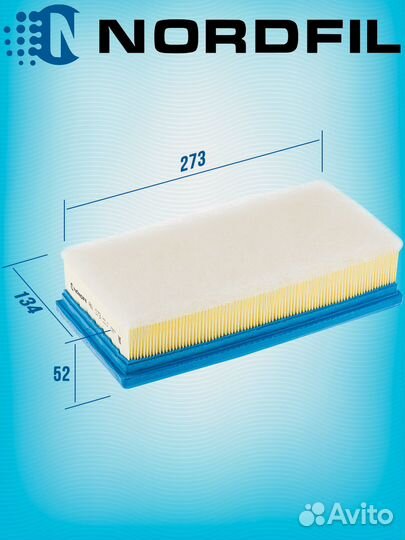 Фильтр воздушный LADA Largus 17- Vesta 15- X-Ray