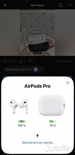 Airpods Pro 2 Premium новые