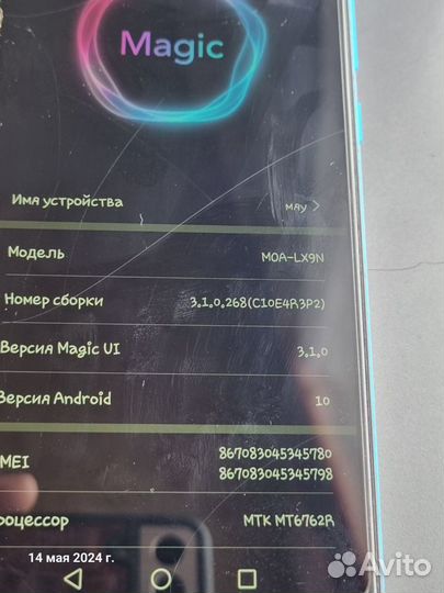 HONOR 9A, 3/64 ГБ