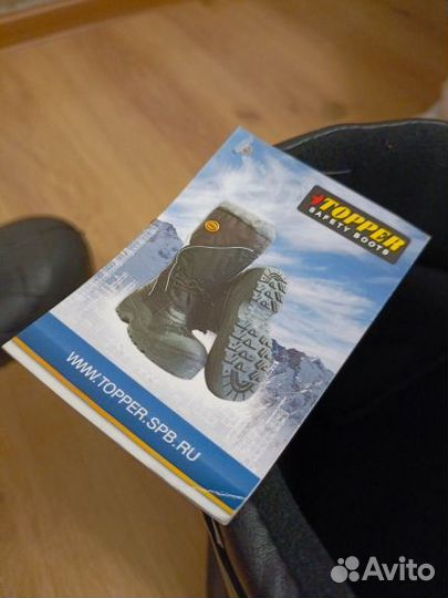 Сапоги мужские зимние для рыбалки и охоты