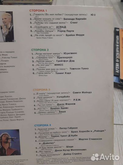 Виниловая пластинка (сборник зарубежки)