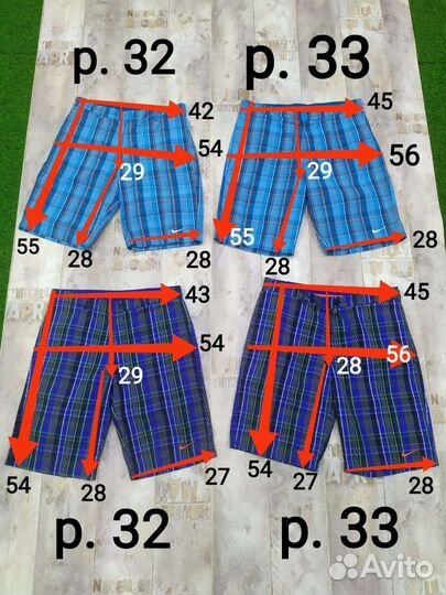Шорты мужские Nike, оригинал, размеры 32, 33