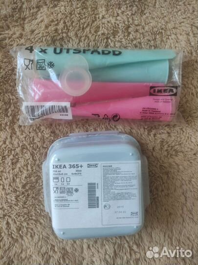 Товары для кухни IKEA