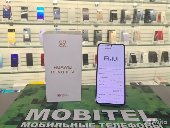 HUAWEI nova 10 SE, 8/256 ГБ