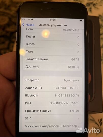 iPhone 8, 64 ГБ