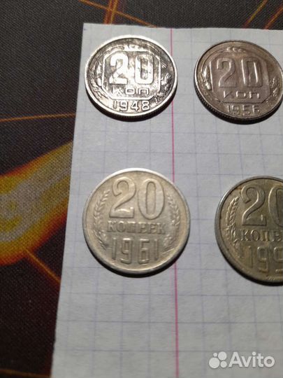 Монеты СССР