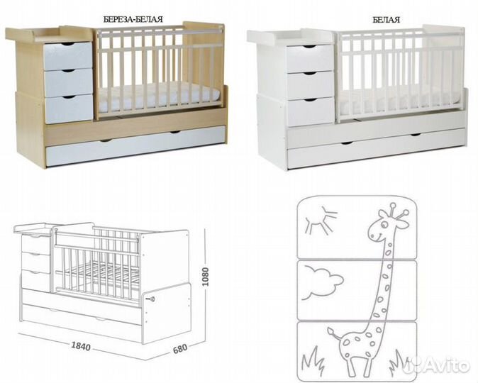 Детская кроватка трансформер с комодом