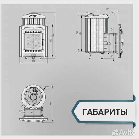 Печь банная «Атмосфера L» в ламелях «Талькохлорит»