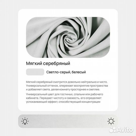 Шторы канвас 2 шт., 200х270, жемчужный