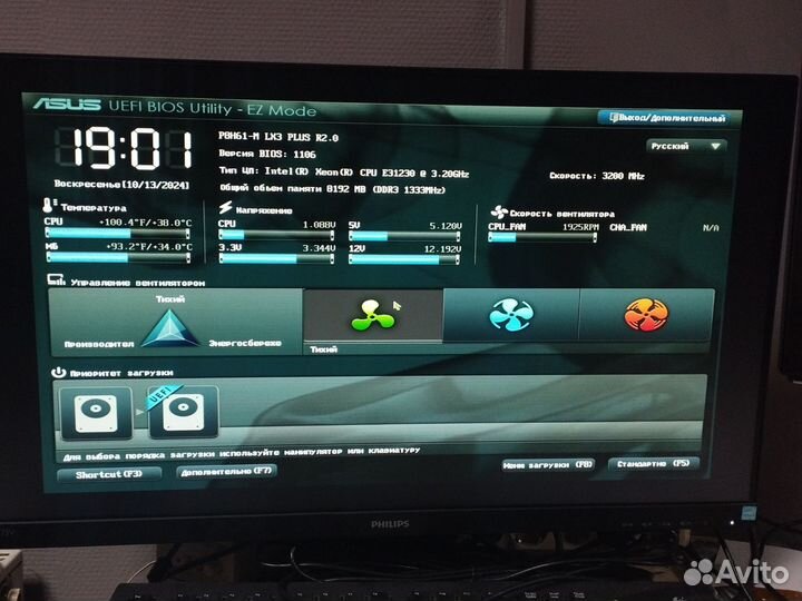 Системный блок игровой