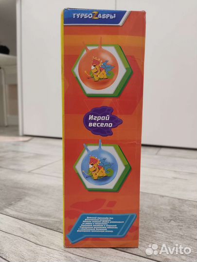 Гимнастический мяч с рожками. Фитбол