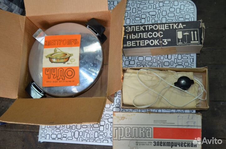 Вещи из прошлого, СССР