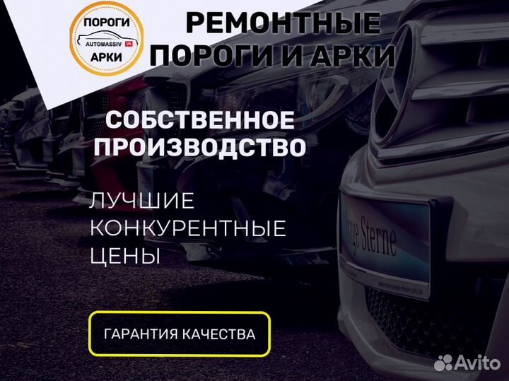 Пороги ремонтные Toyota Vitz 1 (P10)