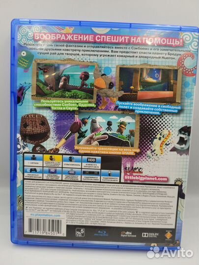 LittleBigPlanet 3 PS4 (б/у, рус.)