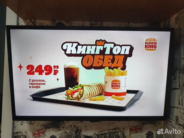 Телевизор бу