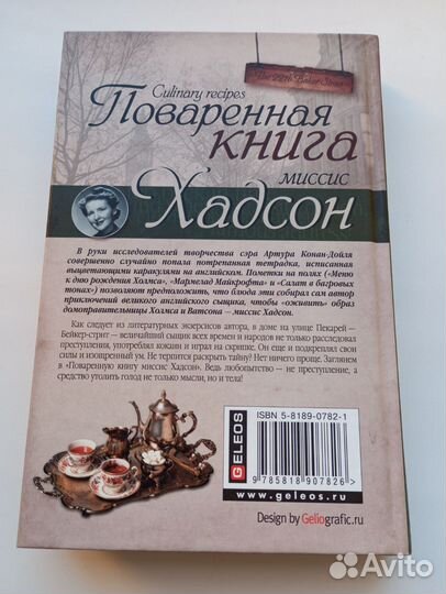 Книги по кулинарии