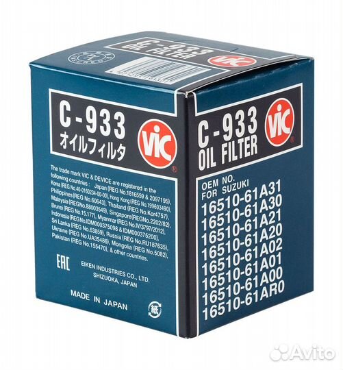 Фильтр масляный VIC C-933