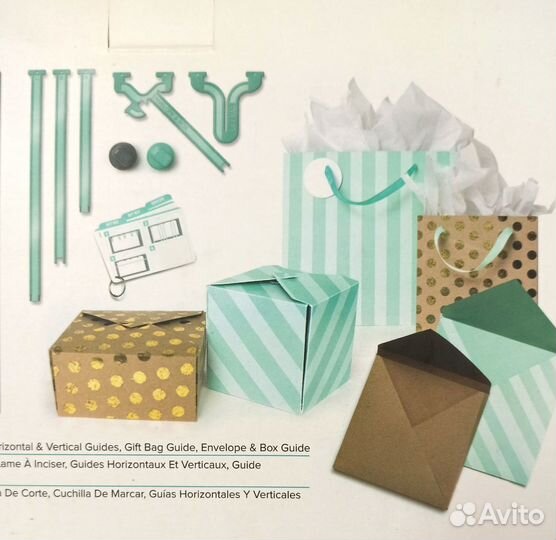 Набор для создания коробок, конвертов