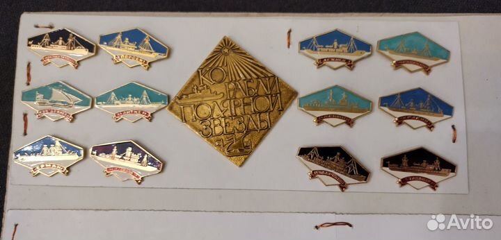Значки СССР коллекция по 13рублей