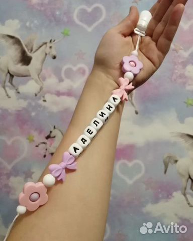 Именной держатель для соски пустышки