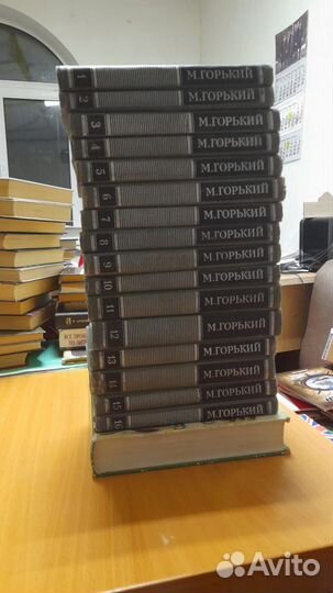 Сборник Сочинений М.Горький 16 томов