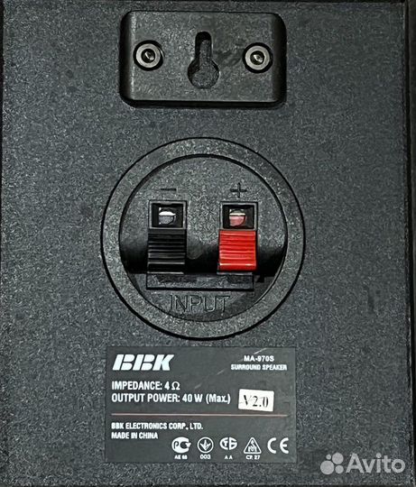 DVD-плеер BBK DV521S