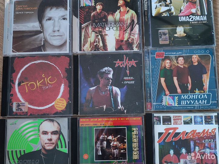 CD. Рок. Pink Floyd, Deep Purple, LED Zeppelin, Ra