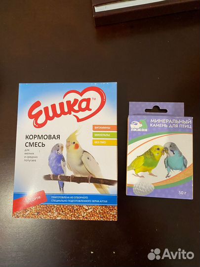 Клетка для попугая бу