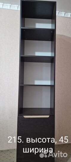 Продам мебель бу