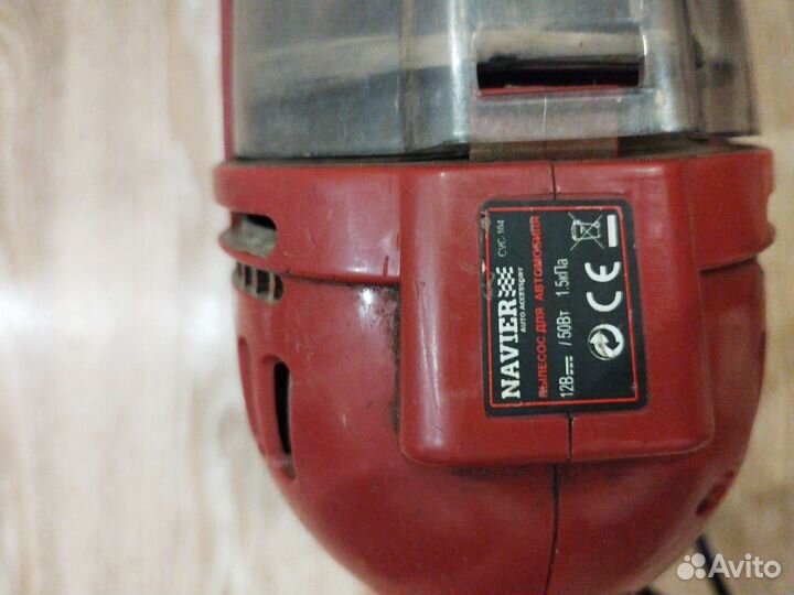 Автомобильный пылесос