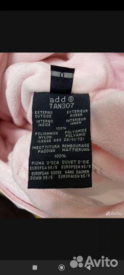 Конверт бренд Аdd