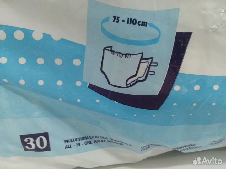 Памперсы для взрослых