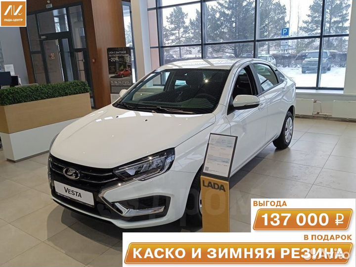 LADA Vesta 1.6 МТ, 2023