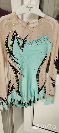 Скакалка для художественной гимнастики