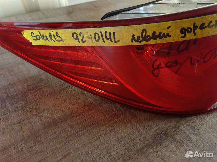 Фонарь внешний левый Hyundai Solaris 1
