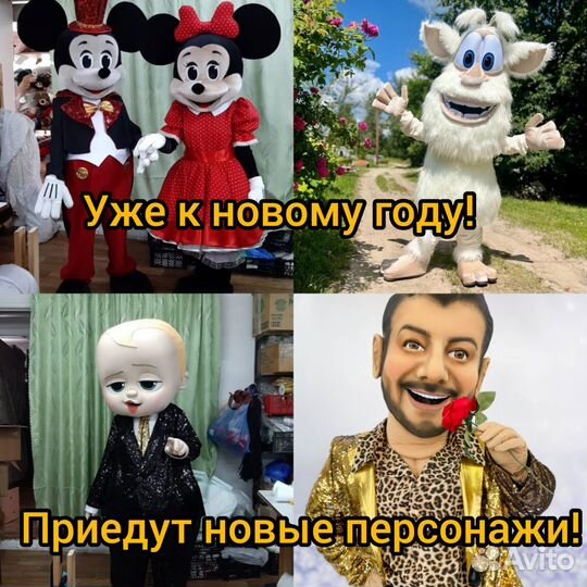 Экспресс поздравление