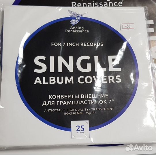 Внешние конверты Analog Renaissance для 7