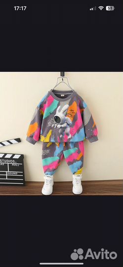 Детский костюм спортивный
