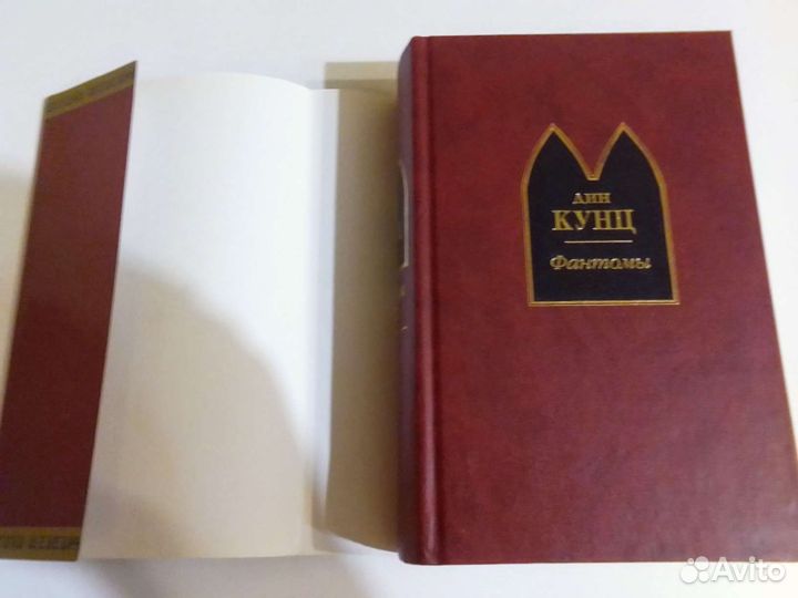 Фантомы. (Кунц Дин Рэй)